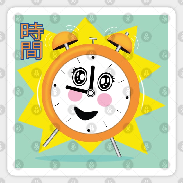 Time Alarm Clock Sticker by Edofest